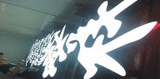 LED北京树脂发光字 不锈钢发光字制作厂家 室内外标识 广告牌