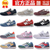 新百伦控股公司授权NWZ男鞋nbм574运动鞋复古女鞋运动跑步鞋580