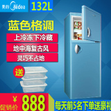 Midea/美的 BCD-132CM(E) 双门小冰箱两门小型电冰箱节能个性家用