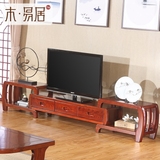 实木伸缩电视柜 现代中式储物水曲柳创意造型 简约小户型客厅家具