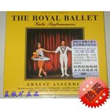 经典天碟 安塞美 皇家芭蕾 豪华精装复刻版 2CD