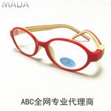 ABC 超轻超软硅胶儿童眼镜架 眼镜框弱视眼睛框架男女孩tr90硅胶