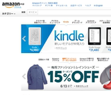 日本亚马逊礼品卡/gift card 2.5w单价倍数固定面值特价卡最低480