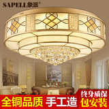 新中式全铜水晶吸顶灯客厅卧室灯无极调光全铜吸顶灯中式铜吸顶灯