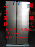 海尔卡萨帝BCD-801WDCA/BCD-796WBCN变频家用金色面板对开电冰箱