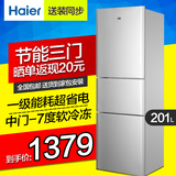 Haier/海尔 BCD-201STPA冰箱三门家用一级节能静音电冰箱冷藏冷冻