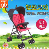好孩子婴儿车D303宝宝手推车超轻便携折叠伞车夏季小孩四轮儿童车