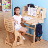 字台高档实木儿童学习桌可升降桌椅套装松木小学生书桌儿童课桌写