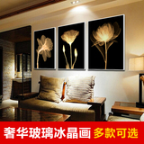 透明花 客厅沙发抽象无框画现代三联画玻璃冰晶画卧室装饰壁挂画