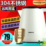 Joyoung/九阳 JYK-13F05A 电热水壶开水壶304不锈钢家用烧水壶