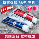 韩国原装进口 爱茉莉麦迪安86牙膏清除牙垢86%美白去渍 正品包邮