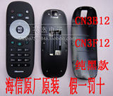 100%原厂原装 海信电视遥控器CN3B12 CN3F12 黑色款 假一罚十正品