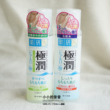 日本代购 乐敦 肌研 极润玻尿酸保湿化妆水 170ml 2款可选