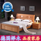实木双人床现代 实木床1.8米 榉木床 成人婚床1.5 气压高箱储物床