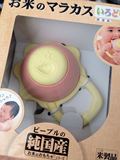 现货 people日本纯大米制造婴儿固齿器 磨牙玩具咬胶 摇铃新生儿