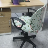 套电脑椅套 办公转椅套 分体升降椅职员椅 弹力椅