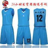 新款cba篮球服定制队服背心夏训练比赛出场球衣篮球男篮球服套装