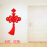 创意水晶中国结中式挂件亚克力3D立体墙贴客厅沙发装饰浮雕背景墙