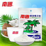 南国速溶椰子粉170克X5袋 散装 海南特产 海南椰子粉