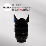 【旗舰店】Fujifilm/富士 XF18-135mmF3.5-5.6 R富士18-135镜头