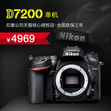 Nikon/尼康 D7200单机/机身不含镜头 数码单反相机