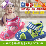 小猪快跑童鞋学步鞋 宝宝鞋软底凉鞋女童男童鞋婴儿鞋防滑机能鞋