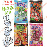 包邮日本进口零食品4个口味杉本屋的糖果橡皮糖儿童创意食玩软糖