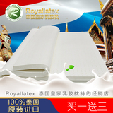 royallatex泰国正品代购皇家天然乳胶垫1米8床垫子 纯天然5cm成人