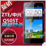 二手ZTE/中兴 Q505T 移动4G 单卡 4.5寸屏 四核1.2G安卓智能手机