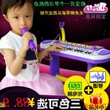 六一儿童电子琴可充电钢琴玩具5岁可弹奏8岁小孩钢琴男孩女孩3岁