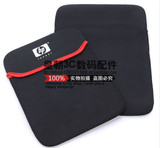 惠普15-R239TX 15.6寸笔记本电脑专用内胆包防尘防水袋保护套男女