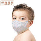 伊藤良品 防PM2.5一次性口罩 婴儿宝宝儿童防霾抗菌防尘冬季口罩