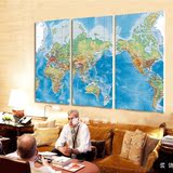 世界地图挂画中国地图装饰画办公室背景墙超大无框画三拼中英文版