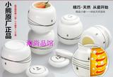 小熊酸奶机SNJ-576 （单内胆+单盖子）陶瓷配件 小熊原厂正品出售