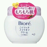 现货日本代购原装Biore碧柔卸妆乳深层清洁温和滋润卸妆油 200g