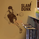 流川枫周边 壁贴 墙纸 海报 贴画 灌篮高手周边 篮球飞人