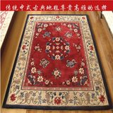 藏式地毯纯手工剪花羊毛地毯欧式中式古典卧室客厅茶几地毯炕毯