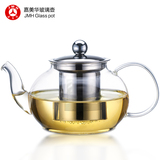 耐热玻璃茶壶 玻璃水果茶壶 加热玻璃泡茶壶 功夫茶壶 玻璃花草壶