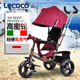 lecoco乐卡1-3岁儿童三轮车手推车脚踏车宝宝童车婴儿推车带刹车