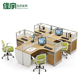 上海办公家具简约4人办公桌时尚组合屏风桌职员电脑桌办工桌组合