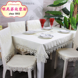 时尚欧式高档桌垫布艺圆桌布桌布长方形白色茶几布纯色椅套垫盖布