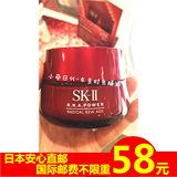 日本代购直邮最新版SKII/SK2多元霜 R.N.A POWER活肤修护面霜50g