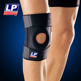 LP专业护具男女弹簧支撑半月板损伤医用运动护膝户外登山篮球装备