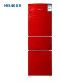 MeiLing/美菱 BCD-220L3BX三门冰箱玻璃面板 芙蓉红全新正品联保