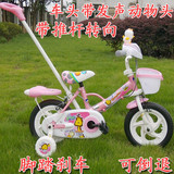 森夏 推杆幼儿 宝宝脚踏车 2-3岁儿童自行车小孩 12寸童车男女童