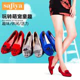 Safiya/索菲娅羊皮不对称猫圆头内增高单鞋女鞋SF53111042