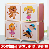 韩天阁卡通收纳柜实木儿童宝宝储物柜简易宜家塑料环保整理柜木质