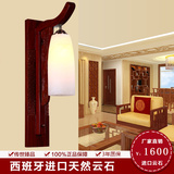 四阿哥新中式红木云石壁灯仿古过道床头卧室古典中式灯具客厅灯饰