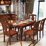 新品 欧式实木餐桌椅组合大理石 美式餐桌饭桌6人长方形餐桌椅子