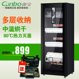Canbo/康宝 GPR350H-1消毒柜商用立式大容量柜式家用厨房消毒碗柜
